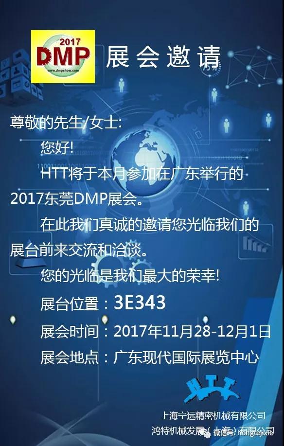 年末展会四连发_03.jpg