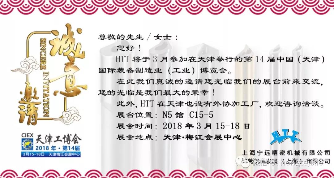 微信图片_20180314141031.jpg