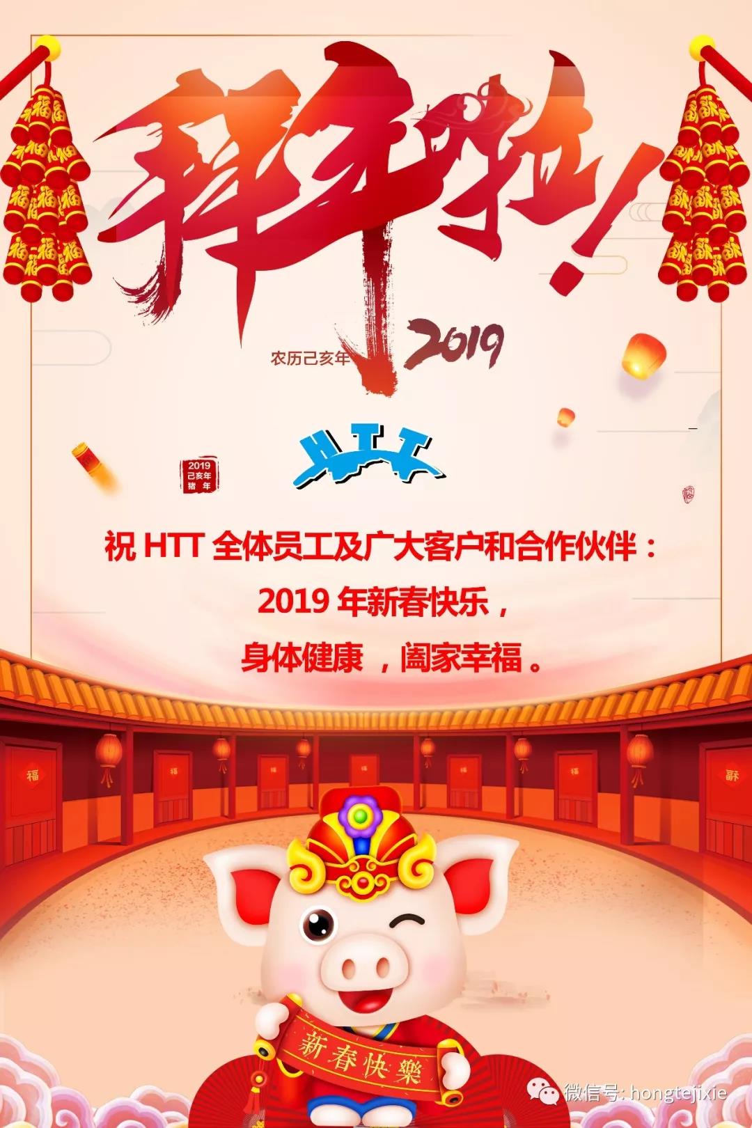 微信图片_20190416094400.jpg
