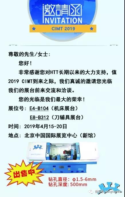微信图片_20190416095824.jpg