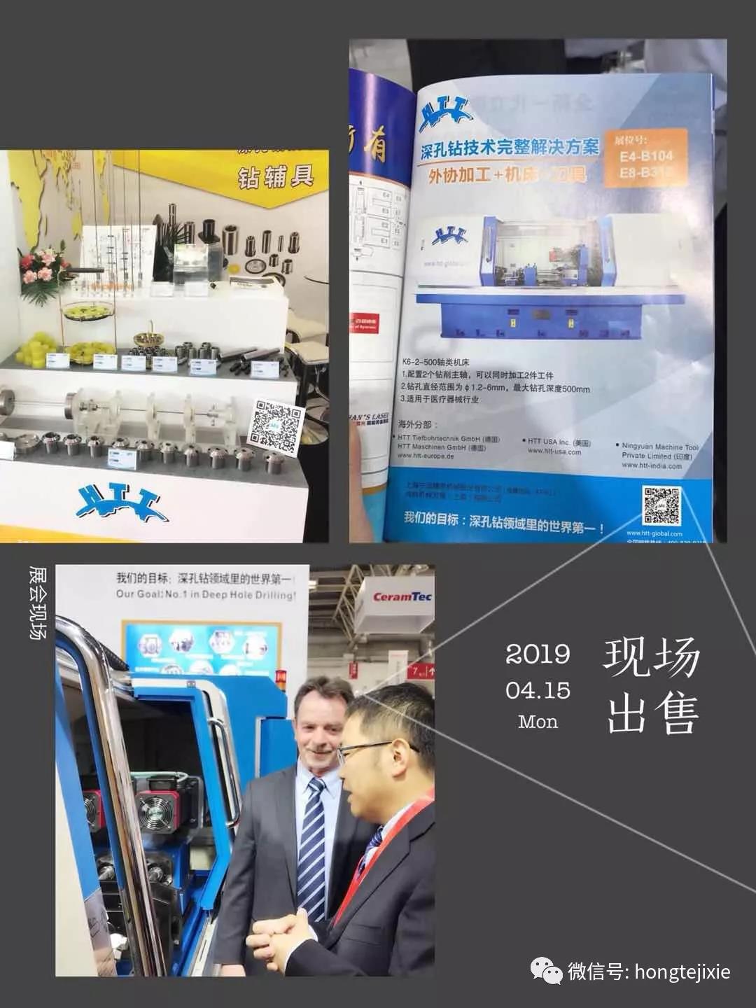 微信图片_20190416135154.jpg