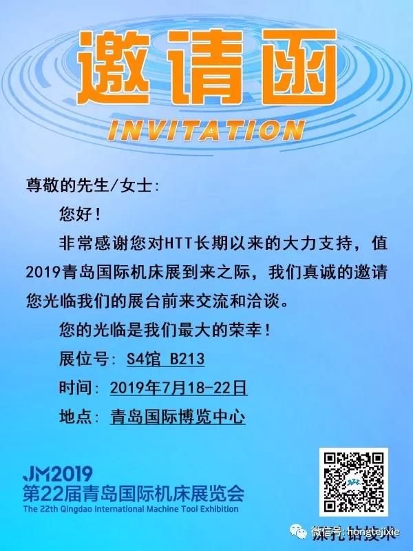 微信图片_20190716084420.jpg