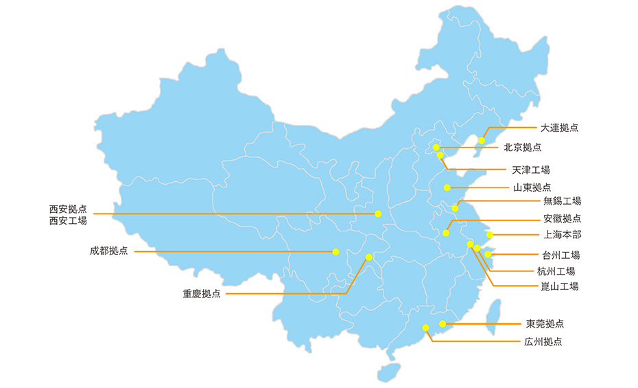 全国地图-日语-01.jpg