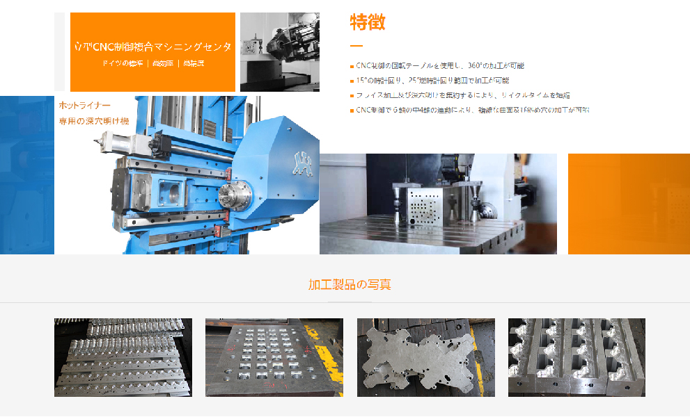 深孔钻,深孔钻床,枪钻,深孔加工,五轴深孔钻，钻套，botek刀具,上海HTT公司-02.jpg