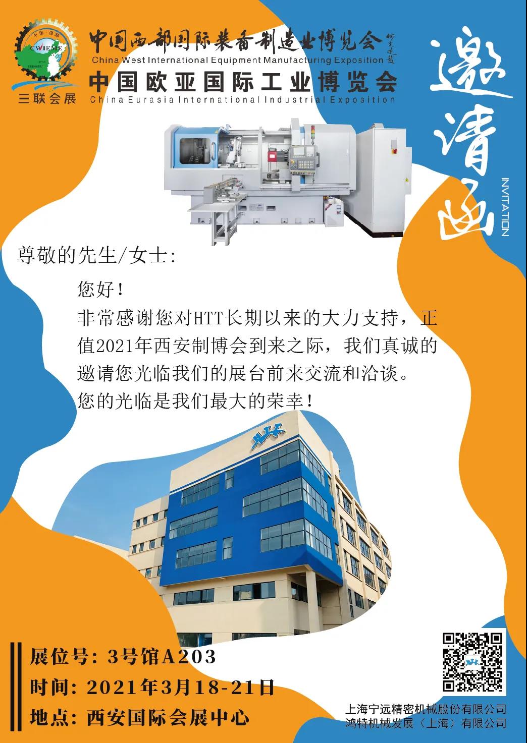 微信图片_20210319140504.jpg