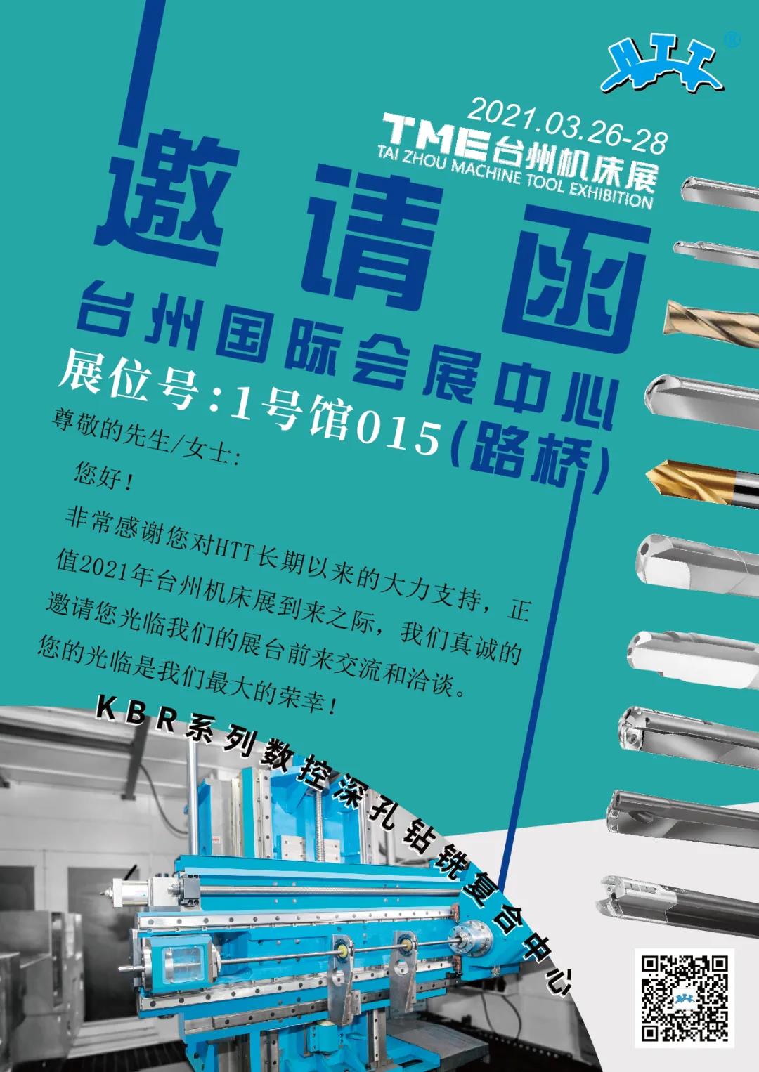 微信图片_20210408161315.jpg 微信图片_20210408161315.jpg
