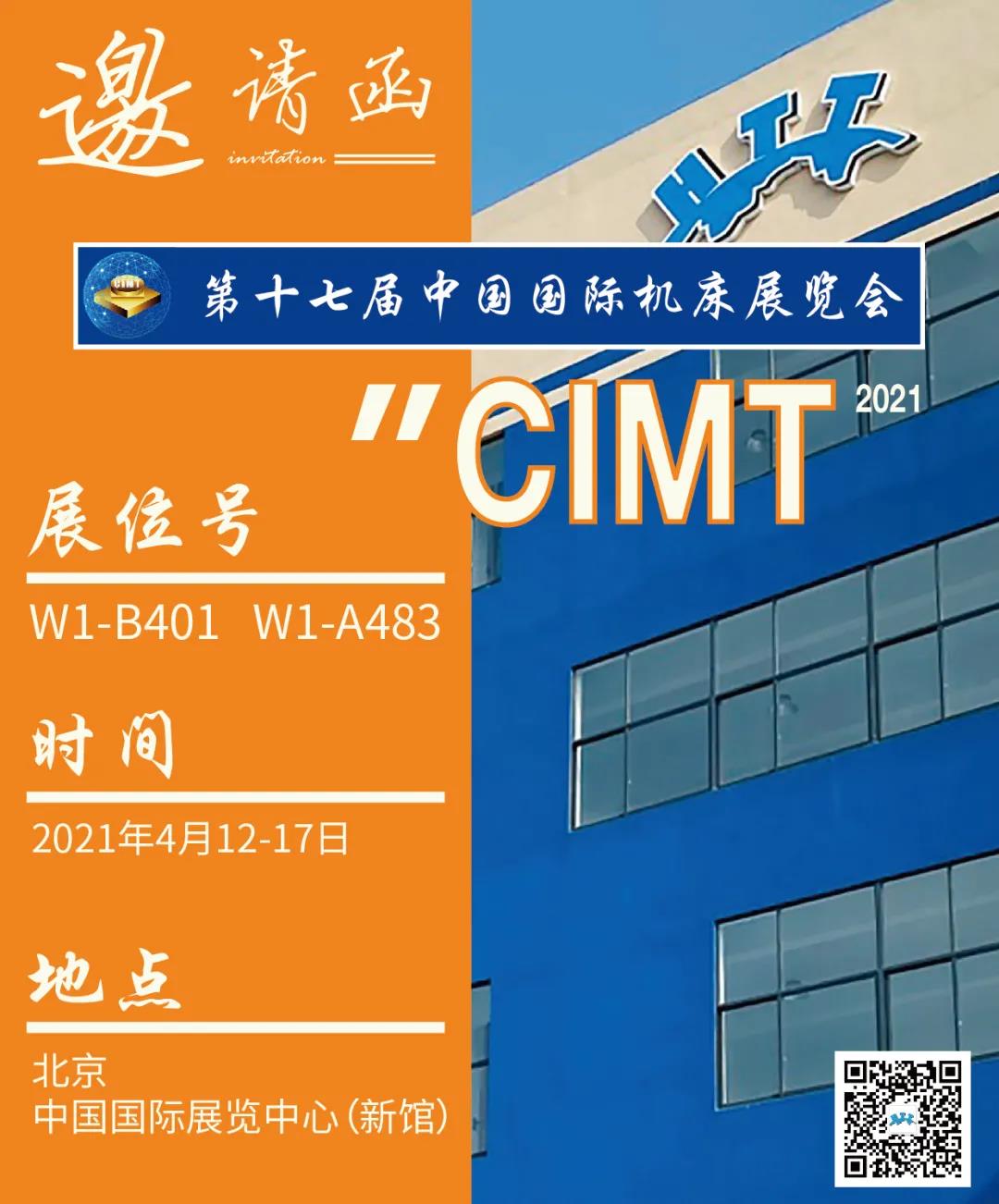 微信图片_20210408161743.jpg