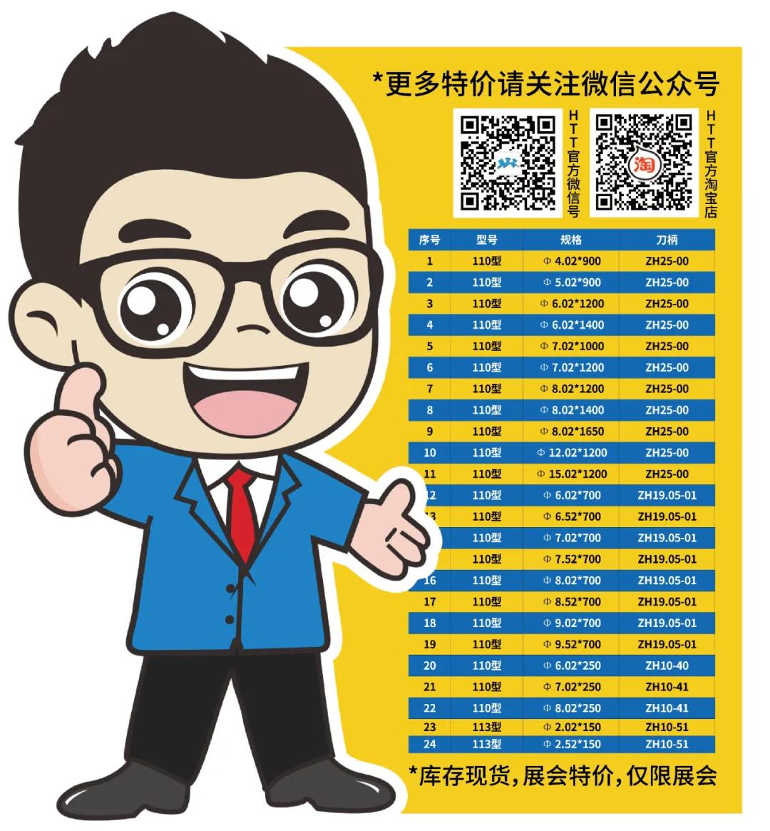 微信图片_20210408161751.jpg