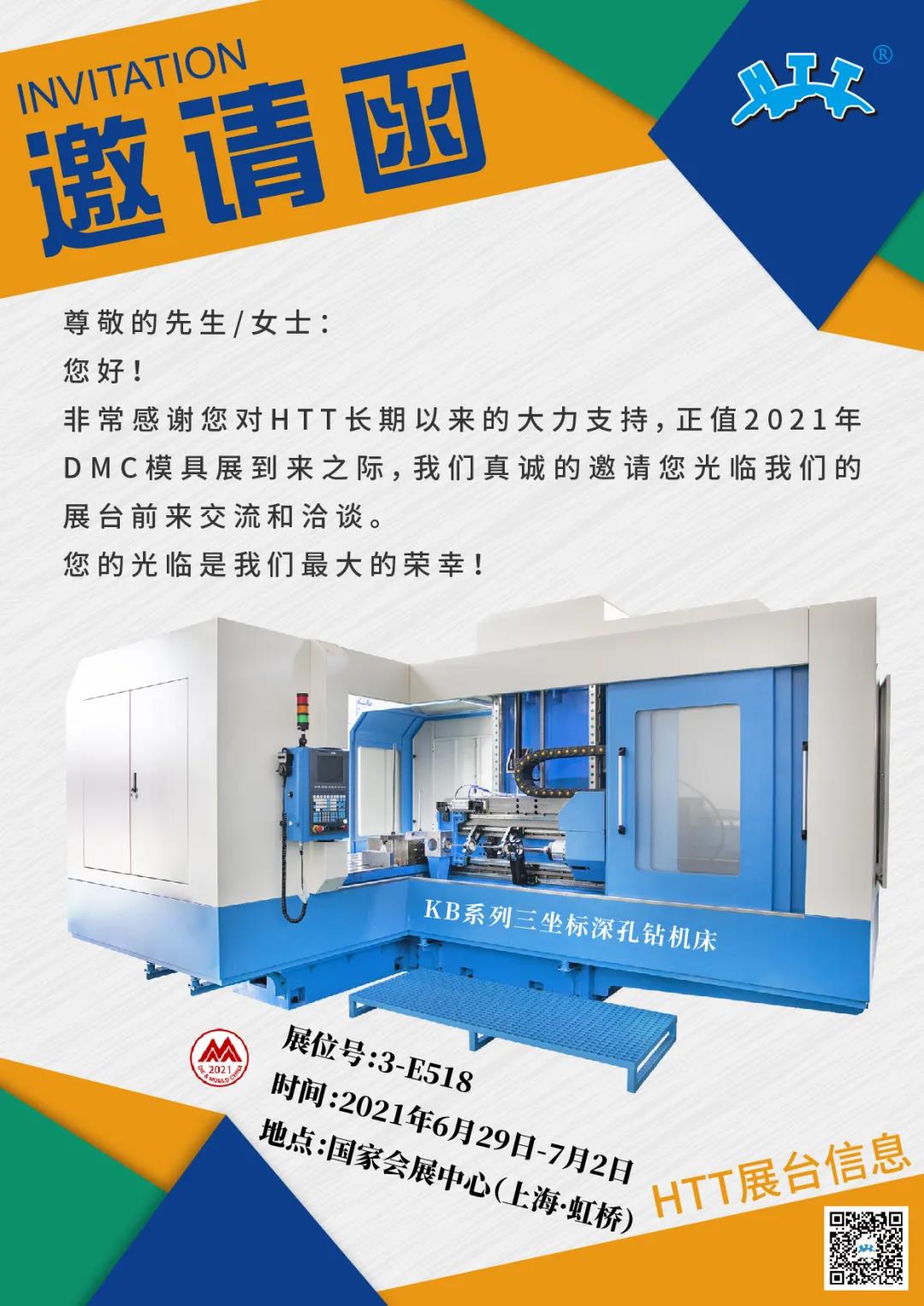 微信图片_20210723094549.jpg