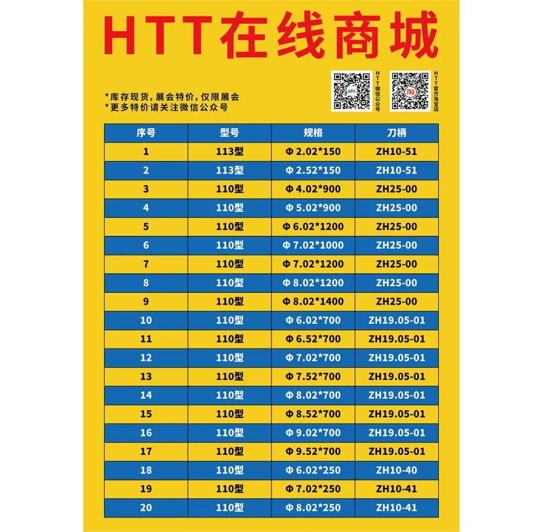 微信图片_20210723103606.jpg