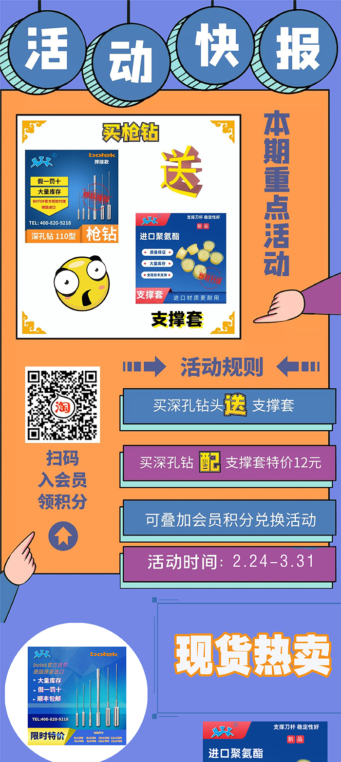 搭配活动1(1)-01.jpg