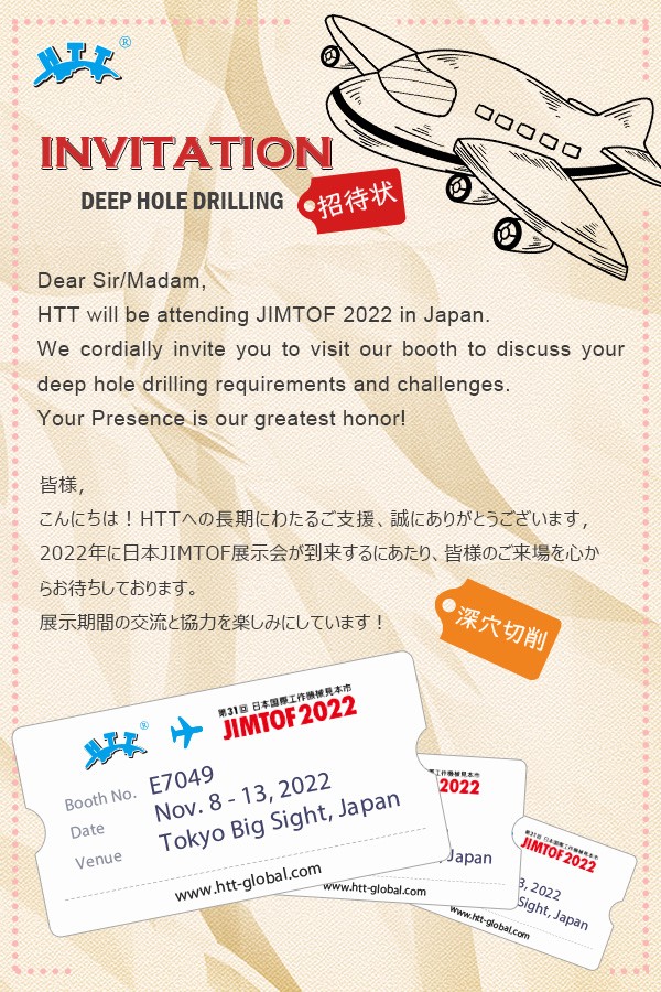 jimtof 2022邀请函1.jpg