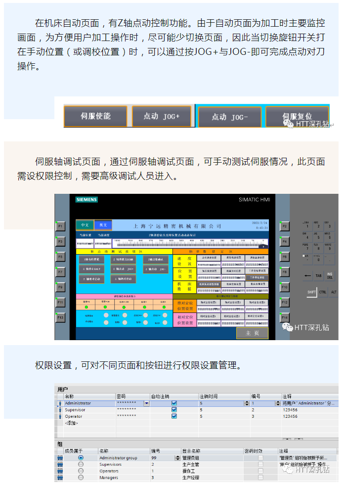 企业微信截图_16844739194962.png